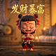 光邦光子治疗仪